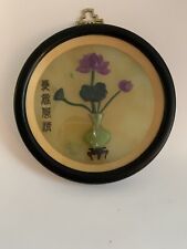 Vintage Oriental Wall hanging Round With Purple Flowers in Faux Jade Vase picture
