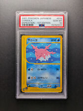 PSA 10 - POP 33 - 2001 Pokemon CORSOLA 015/128 - 1. Japanese Expedition Edition picture