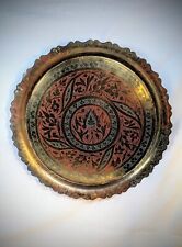 Vintage Engraved Brass Platter Etched Middle East Serving Charger Wall Hanging picture