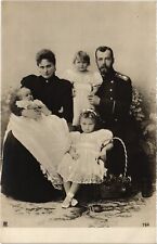 RUSSIAN ROYALTY ROMOV IMPERIAL FAMILY PC (a48128) picture