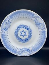 BOEHM JUDAIC COLLECTION HONORING THE STATE OF ISRAEL-PRISTINE #'D  1064 picture