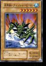 2001 Yu-Gi-Oh Spell Of Mask Japanese Amphibian Beast C #SM-07 picture