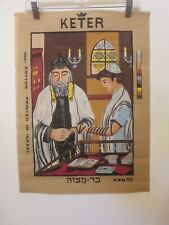 Judaica needlepoint canvas NEW Bar Mitzvah boy rabbi Keter Israel KSN 59 picture