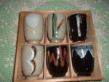 Vintage OMC japanese Saki/Tea cups in wooden case picture