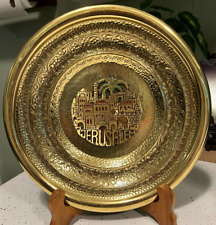 Vintage Israel Judaica  Brass Hanging Plate With Embossed Jerusalem Plaque 11