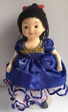 Vintage Disney  It’s A Small World Goebel French Musical Doll-Moulin Rouge 15 in picture