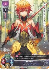 Fate/Grand Order Trading Card Lycee Overture LO-0494 U Saber / Rama picture