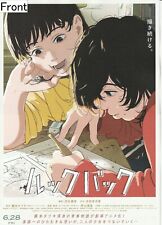 Look Back (2024 Japanese Anime) Promotional Poster Type B picture