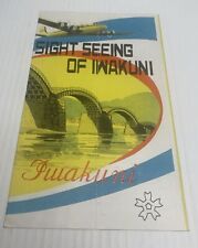 Sight Seeing Of Iwakuni Japan Brochure 1950’s  picture