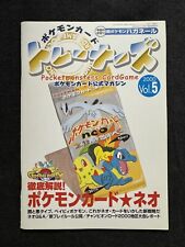 Pokemon Cards Japanese Trainer Magazine Vol 5 With Sealed Steelix Holo Promo 208 picture
