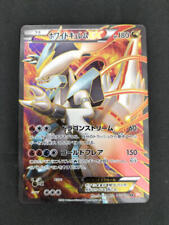 White Kyurem EX Model No.  062 059 Pokemon picture