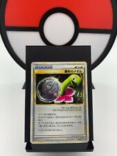 Meganium Victory Medal 041/L-P Promo Silver Prize Pokemon Card > Japanese < NM picture