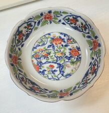 Vintage Andrea By Sadek Imari Porcelain Decorative Bowl picture
