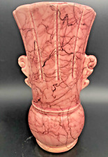Vintage MCM pink splatter vase w/handles, 8