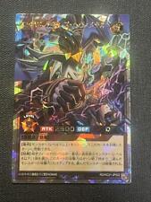 Yu-Gi-Oh Royal Demons Heavy Metal Overrush picture