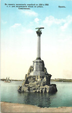 Ukraine Crimea Sevastopol commemorative shipwreck monument picture