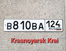 RUSSIAN LICENSE PLATE AUTO NUMBER CAR TAG MOSCOW RUSSIA FLAG KRASNOYARSK b810ba picture