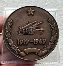 USSR Russia 1969 Bronze Military Medal Token Missile Rocket 60mm 116g picture