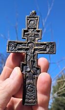 Vintage Icon Russian Orthodox Brass Cross Crucifix picture