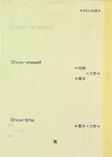 Doujinshi Vertical social horizontal society (Mitchin) Show-oneself (Arashi ) picture