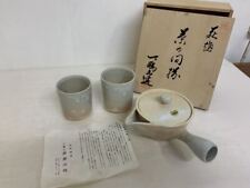 Unused Hagi ware tea set in wooden box picture