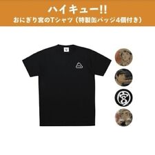 Haikyu Onigiri miya T-shirt L size tin badge set  JUMP picture