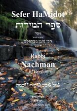 Sefer HaMidot - Rabbi Nachman of Breslov: Hebrew With English Translation picture