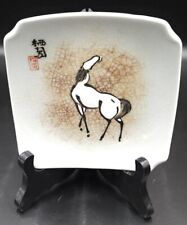 Imari Hand Painted Japanese Crazed Celadon AshTray Trinket Dish Horse Design 5