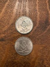 1972 MASONIC Sheboygan 125th Anniversary & Made A Mason Coin Lot picture