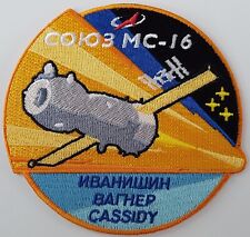 Official Soyuz MC-16 crew patch picture