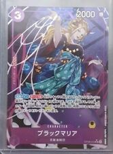 One Piece Two Legends Black Maria OP08-074 V.2 Old Art TCG Japanese picture