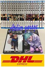 ALL New Jujutsukaisen Vol.1-21+Official Fan Book 22 Set Japanese Manga picture