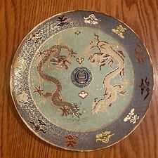 Guardians of Heaven Cloisonné plate no 310. National Palace Museum Taipei China picture
