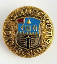 Vintage Russian Zagorsk City Icon Pin Badge picture