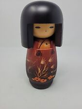 Kyoohoo Japanese Kokeshi Doll picture