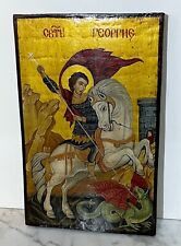 GORGEOUS EUROPEAN CHRISTIAN HAND PAINTED ICON ON WOOD PANEL - SAINT GEORGE picture