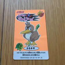 Pokemon Japanese 1999 Nissui Battle Seal Promo card - Farfetch'd  picture