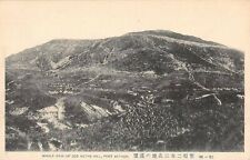 c.1915? Panoramic Whole View of 203 Metre Hill Port Arthur China post card picture