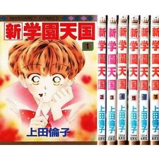 Manga Shin Gakuen Tengoku VOL.1-7 Comics Complete Set Japan Comic F/S picture
