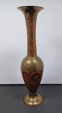 Vintage Kapri Handmade Engraved Brass Vase Approx.13.5