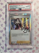2020 Pokemon Marnie HOLO PROMO D 140/S-P Trainer Card Collection PSA 10 Japan  picture