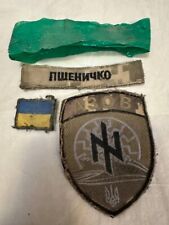 Ukrainian Army Hero A Z O Chevrons Patches Uniform Jacket Parka Pants Boots Flag picture