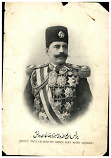 Mo'in al-Wozara Mirza [Mohammad] Reza Khan Arfa' al-Dowleh (1846 -1937 picture