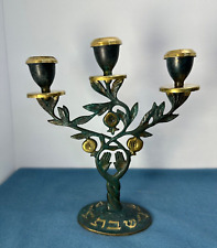 VTG Judaica Brass Sabbath Shabbat 3 Candle Holder Made In Israel 9