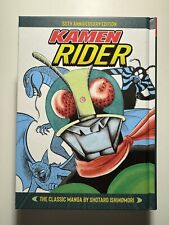 Kamen Rider The Classic Manga Collection 50th Anniversary Edition HC NEW picture
