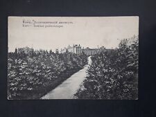 1A16 UKRAINE Kiev Kiew Kieff vintage postcard before 1917 picture