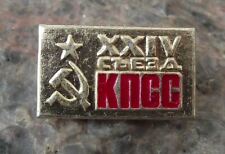 1971 XXIV 24th Communist Party Congress Soviet Union Hammer Sickle Pin Badge picture