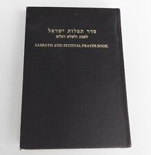 Vintage 1987 Jewish Sabbath and Festival Prayer Book Hebrew/English (396 pages) picture