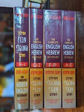 The Complete English-Hebrew Dictionary Reuben Alcalay -4 (Four) Volumes HC New picture