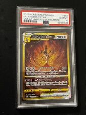 PSA 10 Arceus VSTAR UR 262/172 s12a VSTAR Universe Pokemon Card Japanese2022 2 picture
